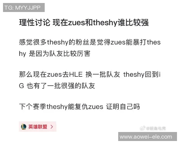 英雄联盟赛季中IG状态引发热议与争议分析