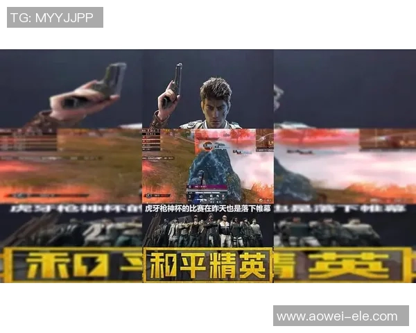 esports最新数据和平精英战术RNG的盯防体系解析与实战应用探讨